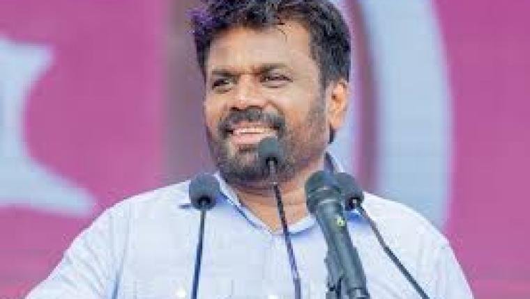 Anura Kumara Dissanayake swearing-in ceremony